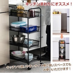 スリム　キッチンワゴン　4段　ホワイトの画像