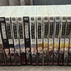 賭ケグルイ 双 妄 セット