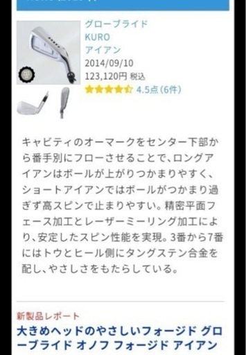ONOFF KURO アイアン5本セット smooth kick mp-715i S