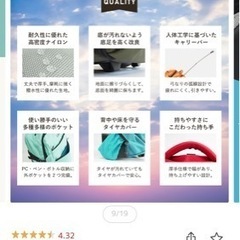 ※受け取り者決定済み　キャスター付きリュックの画像