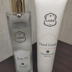 Laline(ラリン)　ボディオイル＆ハンドクリーム