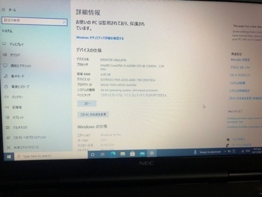 パソコン NEC VersaPro VK25TX-H