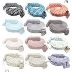 マイベストフレンド　授乳クッション