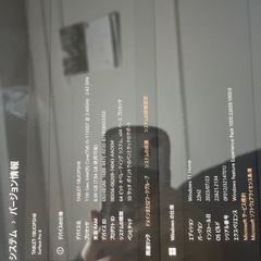 surface pro 8 corei5 256GB メモリ8g...