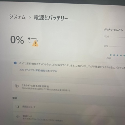 surface pro 8 corei5 256GB メモリ8gb ジャンク品　現在他サイトからも問い合わせを多く頂いております、お早