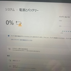 surface pro 8 corei5 256GB メモリ8gb ジャンク品　現在他サイトからも問い合わせを多く頂いております、お早めにどうぞの画像