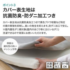 【定価15,990円】ニトリ　低反発マットレス　トッパーの画像