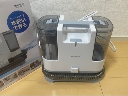アイリスオーヤマ　リンサークリーナー