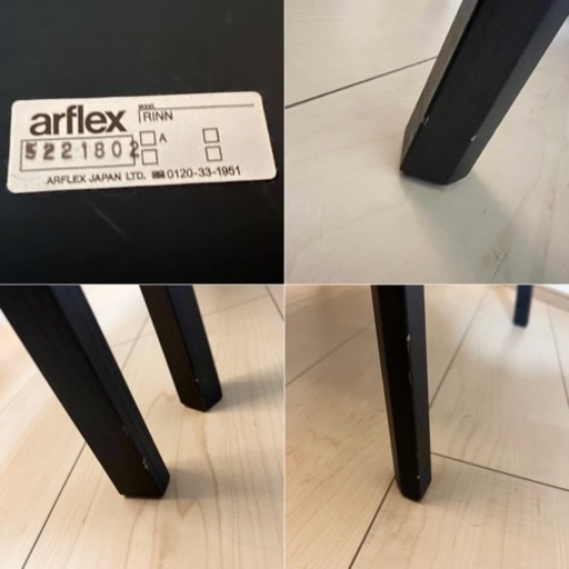 arflex アルフレックス メデューサ MEDUSA リン RINN ダイニングセット テーブル 椅子