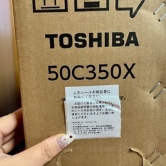 お譲り先決まりました☺【新品未使用未開封】 テレビ50V型 TOSHIBA レグザ 50C350Xの画像