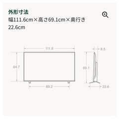 お譲り先決まりました☺【新品未使用未開封】 テレビ50V型 TOSHIBA レグザ 50C350Xの画像