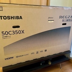 お譲り先決まりました☺【新品未使用未開封】 テレビ50V型 TO...