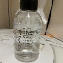 unlabel モイストボタニカルミセラークレンジングウォーター...