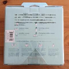【新品　未開封】　エイデンアンドアネイ モスリンスワドル おくるみの画像