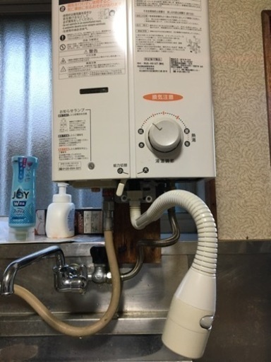 給湯器　ガス