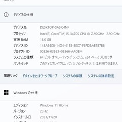 Windows11とMacOSのデュアルブートiMac メモリー16GB新品SSD512GBの画像