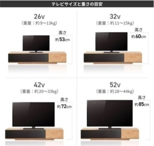 【美品】テレビ台