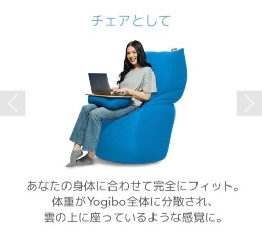使用感少！yogibo max(定価38,280) 値下げ交渉可★