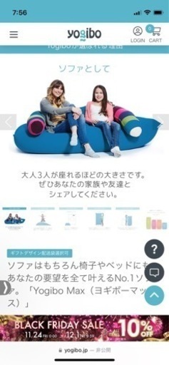 使用感少！yogibo max(定価38,280) 値下げ交渉可★