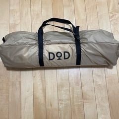 【キャンプギア】DOD いつかのタープ　カラー［タン］ほぼ未使用