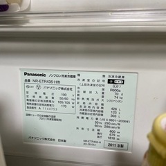取引中《12月10日に取りにこられる人》冷凍冷蔵庫 436L パナソニック 2011年の画像