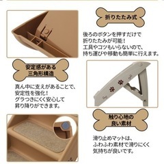 犬用階段　4段ステップ　折りたたみ式　ペットスロープの画像
