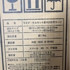 ペット用ケース
