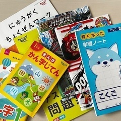 【新一年生向き】ドリル•ぬりえ•ノート・傘