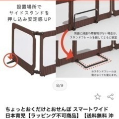 置くだけ通せんぼワイド
