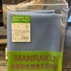 介護用防水シーツ（横シーツ）