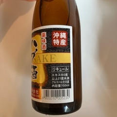 ハブ酒　小瓶　100mlの画像