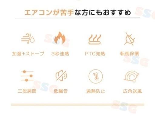 4in1 電気ストーブ 電気ヒーター 温風ヒーター ヒーター加湿器 加湿空気清浄機 ファンヒーターサーキュレーター 省エネ ヒーター 