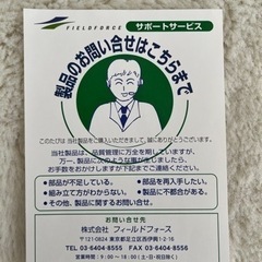 折畳式鉄棒の画像