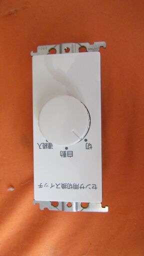 パナソニック 埋込熱線センサ付自動スイッチ用操作ユニット WTC5820W　１個