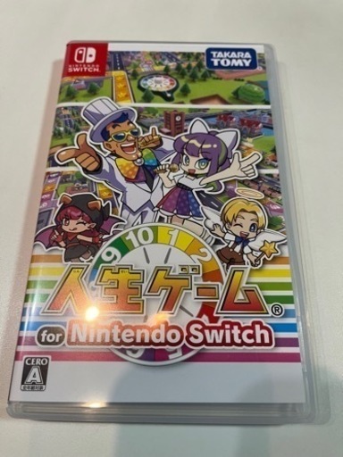 完売しました　　Switchソフト　人生ゲーム　数回使用のみ