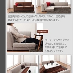 【急募❕】受付締め切らせていただきます26日引取募集 コーナーソファー ローソファー COLTY カバーリングフロアコーナーソファ コルティ （ロータイプ）の画像