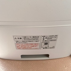 加湿セラミックファンヒーター　SHARPの画像