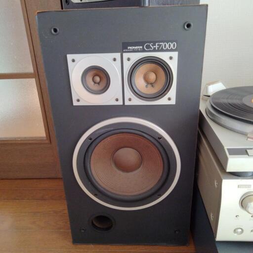 Pioneer パイオニア　CS−Ｆ7000 ペア
