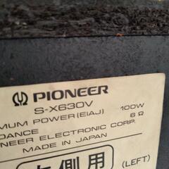 パイオニア　Pioneer S-X630V ペアの画像