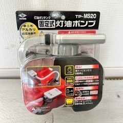 灯油タンク　収納ケースの画像