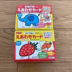 値下げ！絵あわせカードの画像