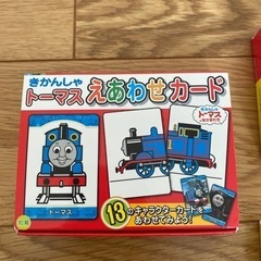 値下げ！絵あわせカードの画像