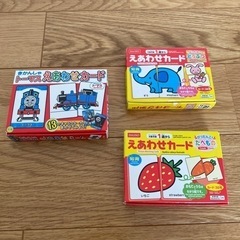 値下げ！絵あわせカード