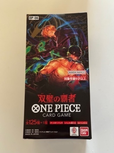 ワンピースカード　双璧の覇者　box 売