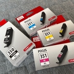 【キャノン純正】 PIXUS インクカートリッジ