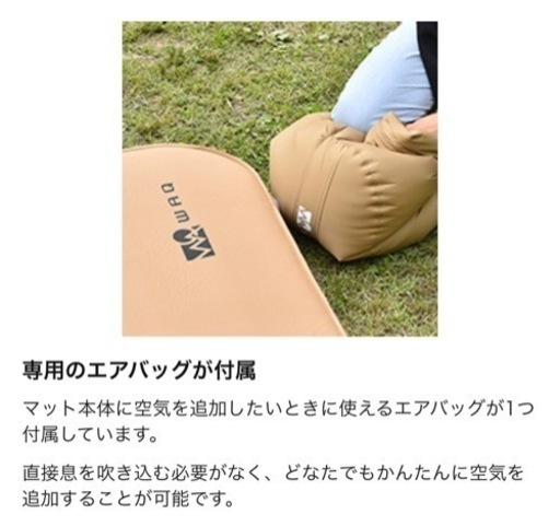 ワック　インフレーターマット　10センチ