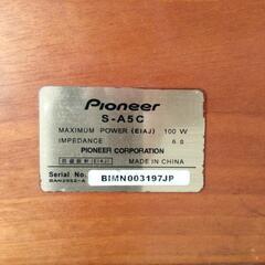 パイオニア　センタースピーカー　S-A5Cの画像