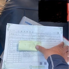 取引完了致しました！