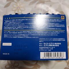 EPSONインクカートリッジの画像