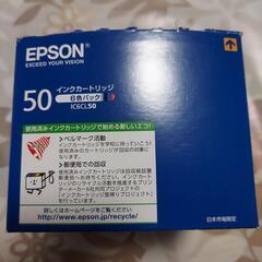 EPSONインクカートリッジの画像